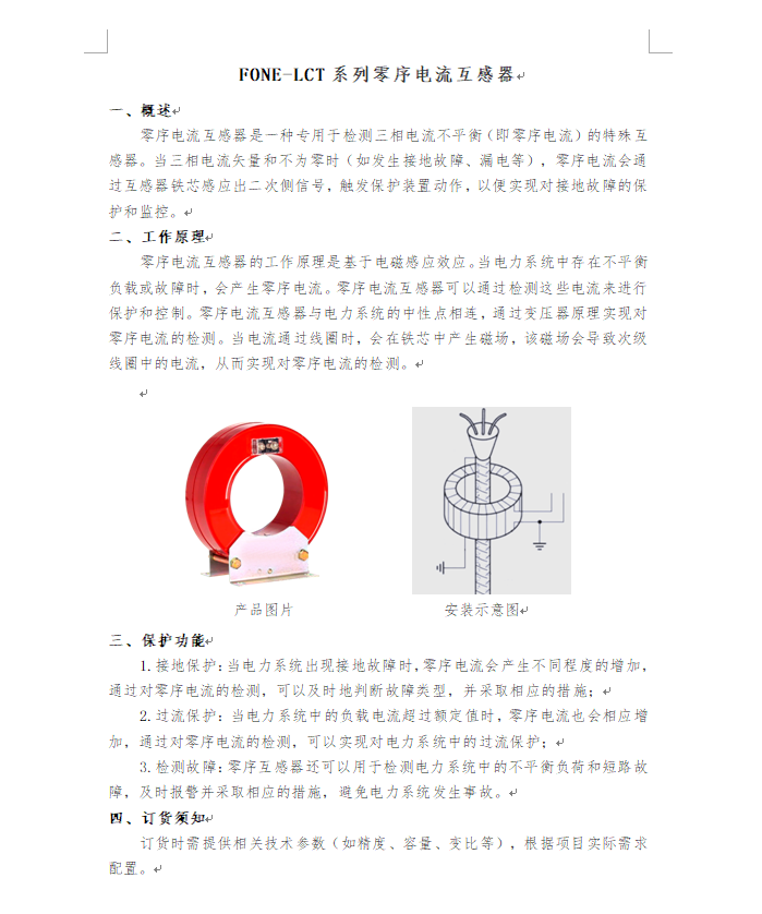 微信图片_20250626090627