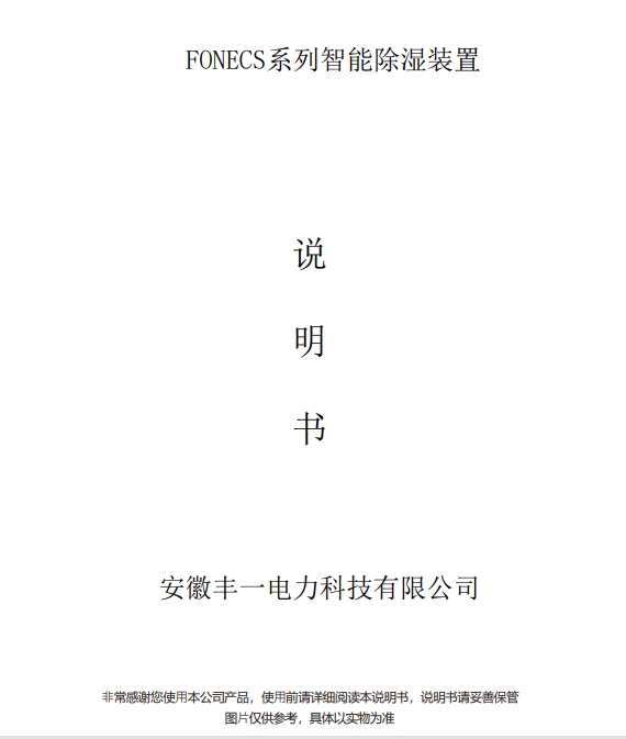 微信图片_20250701102257
